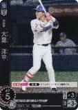ڥѥۥɥ꡼४ CBP04-D06 硡ʿ ɥ饴 (RH 쥢ۥ) ꡼ ֡ѥå 2024 Vol.4