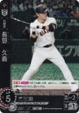 ڥѥۥɥ꡼४ CBP04-G05 Ĺ׵ 䥸㥤 (RH 쥢ۥ) ꡼ ֡ѥå 2024 Vol.4