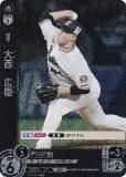 ڥѥۥɥ꡼४ CBP04-S03  䥯ȥ (RH 쥢ۥ) ꡼ ֡ѥå 2024 Vol.4