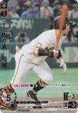 ڥڥѥۥɥ꡼४ CBP04-G06 ڡ 䥸㥤 (SP ڥ) ꡼ ֡ѥå 2024 Vol.4