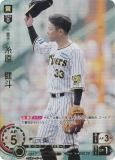 ڥڥѥۥɥ꡼४ CBP04-T04 帶  (SP ڥ) ꡼ ֡ѥå 2024 Vol.4