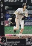 ڥѥۥɥ꡼४ PBP04-H05 絮 ʡեȥХ󥯥ۡ (RH 쥢ۥ) ѡ꡼ ֡ѥå 2024 Vol.4