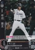 ڥѥۥɥ꡼४ PBP04-L12 ʿ¡ 饤 (CH ۥ) ѡ꡼ ֡ѥå 2024 Vol.4