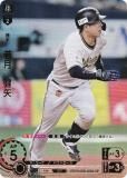ドリームオーダー　若月健矢 ドリームオーダー PBP04-B03 若月 健矢 オリックス