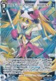 ڥѥۥ WX24-P3-022P ɥߥޡ IIIBURST (LC ꥰ)