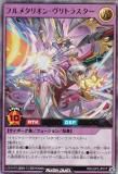 【かるた】ラッシュデュエル　メタリオン　高レアリティ　まとめ売り rdkp19jp00046.jpg