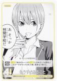 五等分の花嫁カード　問題です！　パラレル パラレル】GYC-SD4-014P 問題です！ SDRR | 五等分の花嫁 カード