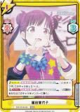 Reバース 有栖川夏葉 IMS/002B-P013PP 有栖川夏葉[Re_IMS/002B-P013] - マスターズスクウェア通販