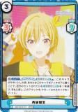 Reバース 有栖川夏葉 IMS/002B-P013PP 有栖川夏葉[Re_IMS/002B-P013] - マスターズスクウェア通販