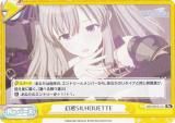 ReС IMS/001B-121 SILHOUETTE (Re С) ֡ѥå ˥ ɥޥ 㥤ˡ顼