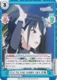 ڥѥReС IMS/001B-010S FLY TO THE SHINY SKY  (RR ֥쥢) ֡ѥå ˥ ɥޥ 㥤ˡ顼
