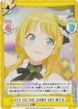 ڥѥReС IMS/001B-017S FLY TO THE SHINY SKY ᤰ (RR ֥쥢) ֡ѥå ˥ ɥޥ 㥤ˡ顼