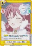 Reバース for you シャイニーカラーズ 小宮果穂PP P 小宮果穂 販売 | アニメ「アイドルマスター シャイニー