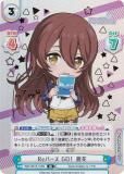 Reバース 有栖川夏葉 IMS/002B-P013PP 有栖川夏葉[Re_IMS/002B-P013] - マスターズスクウェア通販