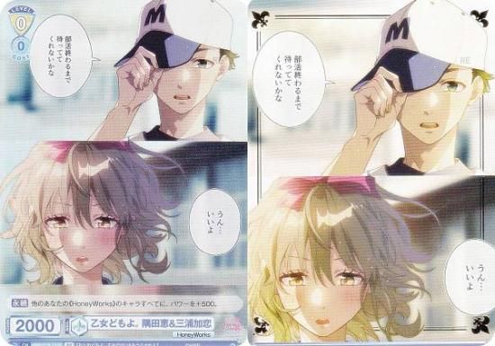 ヴァイスシュヴァルツ　創作と恋の物語　sp カードリスト ｜ ヴァイスシュヴァルツ｜Weiβ Schwarz