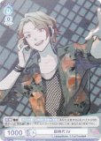 ĥ֥饦 HNW/01S-001  IV (SD) ȥǥå HoneyWorks ¹԰Ѱ