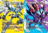 ڥǥ奨MAXɡۥǥ奨ޥ DM24EX2 Ķ9a/Ķ9b/Ķ47 줯 åɥ󡦥Х/󤭳 ɥ饴X (SR ѡ쥢) (DM24-EX2)