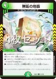 4祻åȡۥǥ奨ޥ DM24EX2 53/100 ̵ (R 쥢) (DM24-EX2)