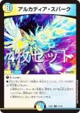 4祻åȡۥǥ奨ޥ DM24EX2 54/100 륫ǥѡ (R 쥢) (DM24-EX2)