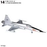 1-A F-5E II ꥫ 26Ũ ᵡ1/144 󥰥åȥ쥯 VS18