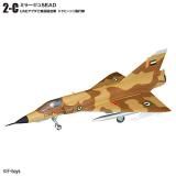 2-C ߥ顼III ߥ顼5EAD UAE֥ӼĹ ҡ1/144 󥰥åȥ쥯 VS18