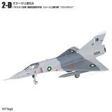 2-D ߥ顼III ߥ顼IIIEA ѥ Ʈشع ߥ顼 ȥܥġɡ1/144 󥰥åȥ쥯 VS18