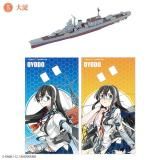 3)青葉】 1/2000 艦これモデル4 - トレカ&ホビーの通販なら REALiZE