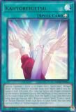 ͷ MP24-EN266 ɹ (Ѹ 1st Edition  ȥ쥢)