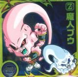 ドラゴンボール シール　ブルマ1枚　ニッスイ ドラゴンボール シール ブルマ1枚 ニッスイ Amazon.co.jp