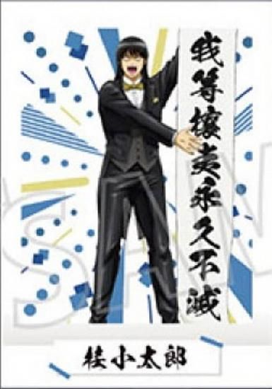 銀魂 ぱしゃこれ 桂小太郎 13.桂小太郎】 銀魂 ぱしゃこれ 其ノ参 - トレカ&ホビーの通販