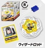 B賞 ストリングランチャー バイオレットVer. (ベイブレード