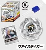 ベイブレード　シューター　各種 Amazon | タカラトミーアーツ(TAKARATOMY A.R.T.S) ミニ