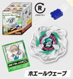 ベイブレード　シューター　各種 BEYBLADE X カプセルシューター1【(4)ナイトシールド＋右回転