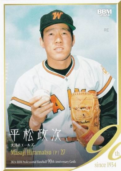 野球メンコ　超希少レア　稲尾　西鉄ライオンズ　10枚まとめ 昭和野球メンコ 稲尾 西鉄ライオンズ 10枚まとめ 希少 - メルカリ