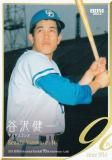 中日ドラゴンズ 当時物 ウインドブレーカー デサント社製 星野竜 BBM ベースボールカード 143 星野仙一 中日ドラゴンズ