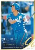 LIONS 70th SPIRIT of KING 1st 東尾修/松坂大輔 LIONS 70th SPECIAL MOVIE 獅子の敵は獅子だ。vol.01「東尾修
