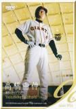 BBM ベースボールカード 084 高橋由伸 読売ジャイアンツ