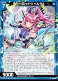Z/X/ゼクス/B50/SEC/シークレット/爆奏の指揮者 ルートヴィヒ　3枚 Z/X/ゼクス/B50/SEC/シークレット/爆奏の指揮者 ルートヴィヒ 3