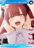 ビルディバイドTCG ブライト BB-BSQ-005SR アゲな日々 喜多川海