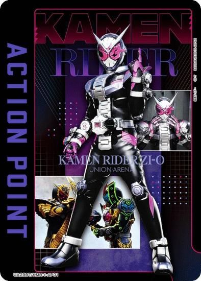 UNION ARENA ブースターパック 仮面ライダー 1カートン UNION ARENA ブースターパック 仮面ライダー 1カートン 【公式通販】