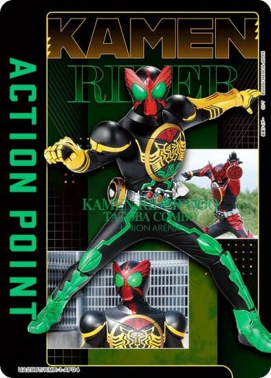 ユニオンアリーナ 仮面ライダー UA29BT カートン未開封 Amazon.co.jp: 【1カートン】UNION ARENA ユニオンアリーナ