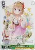  Fsr/W120-061S å¼ϣѻ 饵 (SR ѡ쥢) ֡ѥå ٻθե󥿥ʸ Vol.2