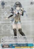  Fdl/W120-140S ̵¤Ρҥ˥٥륳 (SR ѡ쥢) ֡ѥå ٻθե󥿥ʸ Vol.2