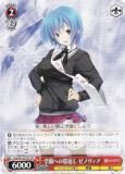 トライアルデッキ 富士見ファンタジア文庫 Vol.2 - トレカ