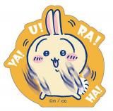 ڤ (YA!U!RA!HA!)ۤ åȥƥåդ 4 ƥåΤ