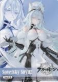 No.35 ӥĥ桼 ֥ ȥ졼ǥ󥰥 쥯󥯥ꥢ 졼 Vol.2