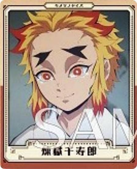 07.煉獄千寿郎(横書き名前入り)】鬼滅の刃 スナップマイド SQmore!2