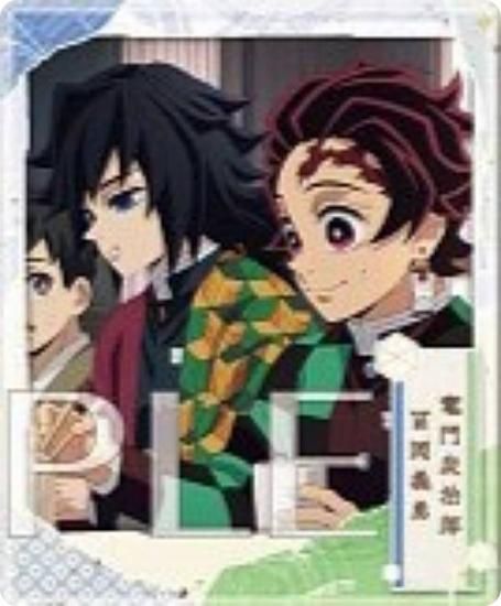 44.竈門炭治郎＆冨岡義勇(縦書き名前入り)】鬼滅の刃 スナップ