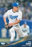 2024年　中日ドラゴンズ　当たりアクスタ　大野雄大 2024年 中日ドラゴンズ 当たりアクスタ 大野雄大