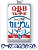 ڥDE륷QBB٥ӡ 